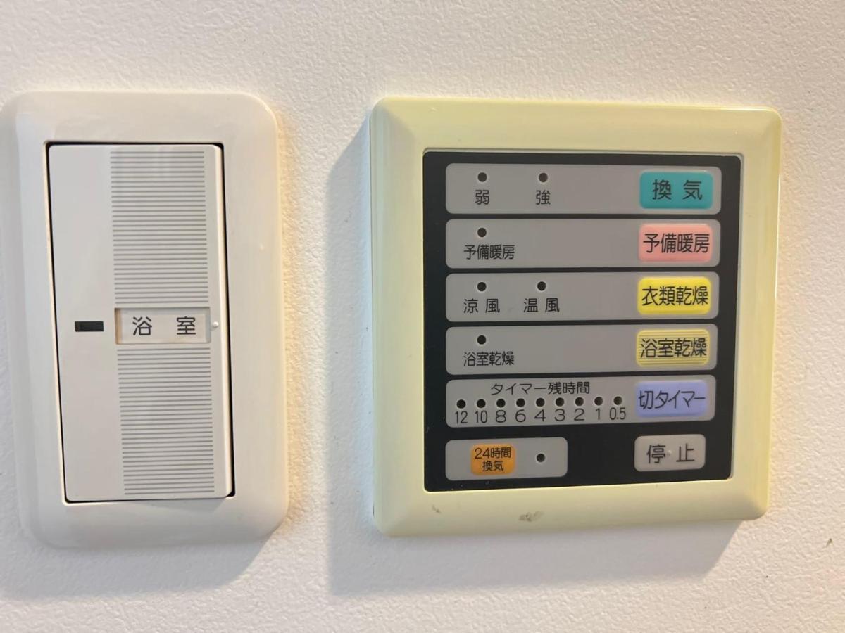 Nishiwaseda Apartman Tokió Kültér fotó